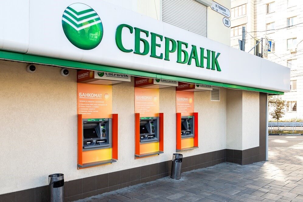 Sberbank's Blockchain Platform to be Ethereum-Compatible, Internet Computer's Mainnet Integrates with Bitcoin, Exclusive Automotive Group Accepts Crypto