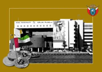 Dubai Stablecoin