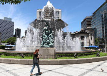 Korea’s Crypto Leap: FSC to Permit Institutional Investors to Open Virtual Asset Trading Accounts in H2