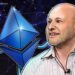 Ethereum DATs Are The Next Berkshire Hathaway: Joe Lubin