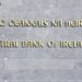 Ramp Network Secures MiCAR License From Central Bank of Ireland