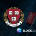 Harvard Levis Blockchain