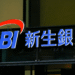 SBI Crypto Pulls the Plug on Bitcoin Pool as 20,412 PH/s Hunts for a New Home