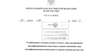 Bank of Russia Eases Qualified Investor Rules With New Finance Test