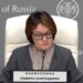 Russia Launches Digital Ruble Nationwide With 87K New Accounts
