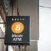 Alabama's New Crypto ATM Scam Refund Requirements Take Effect