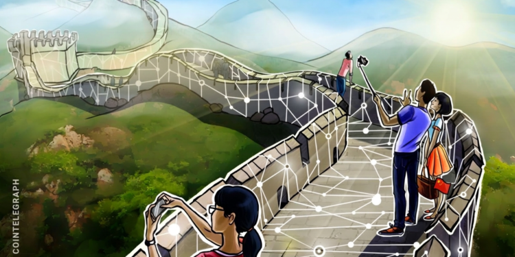 Cointelegraph