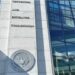 SEC Approves Listing of Bitcoin ETF Targeting 3x Daily Futures Moves