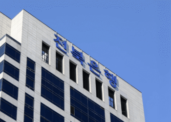 South Korea's Bitcoin Lending Experiment Begins at Jeonbuk Bank